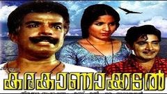 Kadalpalam | super hit movie | Sathyan | Jayabharathi