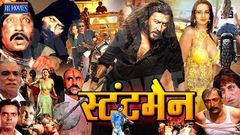 Mussa ᴴᴰ - New Action Thriller 2016 Full Hindi Movie HD - Jackie Shroff Sushant Singh