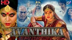 Avanthika Full Movie | Hindi Dubbed Movies 2019 Full Movie | Poorna | Dhanraj | Horror Movies