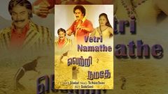 Vetri Namathe Full Movie - Watch Free Full Length Tamil Movie Online