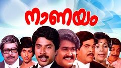 Mammootty Mohanlal Super Hit Movie | Nanayam | Malayalam Full Movies | Best Comedy Movies