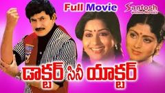 Doctor Cine Actor Telugu Full Movie | Krishna | Jayasudha | Kavitha