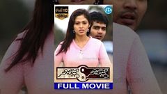 Neevalle Neevalle Full Movie | Vinay, Sada, Tanisha Mukherjee | Jeeva | Harris Jayaraj