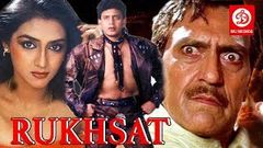 RUKHSAT Mithun Chakraborty , Anuradha Patel Bollywood Action Movie