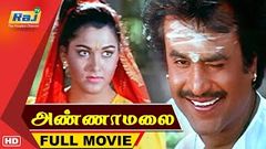 Annamalai Full Movie Rajinikanth, Kushboo, Sarath Babu Deva Suresh Krissna