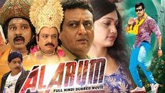 Alarum 2019 New Released Exclusive Full Hindi Dubbed Movie 2019 | Rajendra Prasad | Tej, Soniya | PV