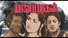 Yaanai Paagan | Tamil Full Movie