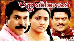 Johnnie Walker [ HD ] | Malayalam Super Hit Full Movie | Mammootty & Ranjitha