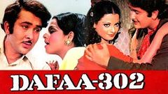 Dafaa 302 1975 Full Hindi Movie | Randhir Kapoor, Rekha, Premnath