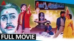 Agni Putrudu Telugu Full Length Movie ANR Nagarjuna Sarada Rajani Sivaji Ganesan