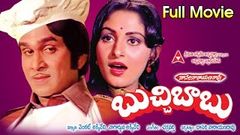 Buchi Babu Telugu Full Movie | Free Telugu Film Online | Telugu Movies