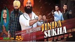 New Punjabi Movies 2018 | Punjab 1984 | Latest Punjabi Movies 2018