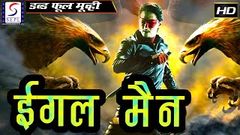 eagle man movie in Hindi Dubbed New Hollywood BEST MOVIE Full Movie 2018 BEST