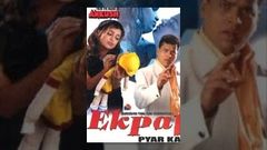 Ek Pal Pyar Ka - Bollywood Full Length Movie - 2005