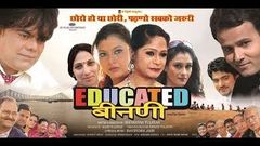 Educated Binani Rajasthani Film - Educated Binani Full Movie with English Subtitles - Part 2