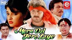 Mera Dil Tere Liye Hindi Full Movies | Kadar Khan, Mamta Kulkarni | Bollywood Super hit Movies