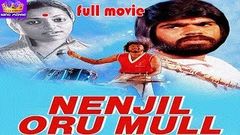 நெஞ்சில் ஒரு முள் | Nenjil Oru Mull | TR Rajendran , Poornima Jayaram | Tamil Full Movie