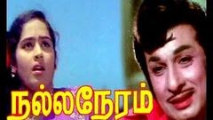 Nalla Neram old Tamil full Movie