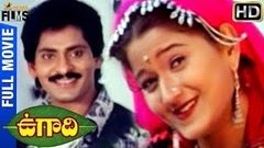 Ugadi Telugu Full Movie HD | SV Krishna Reddy | Laila | Sudhakar | Hit Telugu Movies | Indian Films