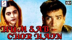 Hum Sab Chor Hain - Hindi Classic Blockbuster Movie HD - 1957