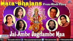 Mata Ki Bhetein Jai Ambe Jagdambe Maa | JUKEBOX | Mata Ke Bhajans From Hindi Movies