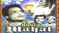 नूर महल - Noor Mahal - Jagdeep, Chitra