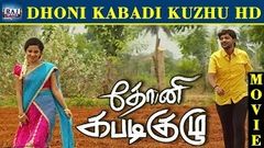 Dhoni Kabadi Kuzhu Tamil Movie HD | Abhilash | Leema | Raj Movies