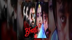 Big Boss Telugu Full Movie