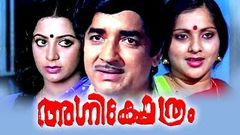 Malayalam Full Movie | Agni Kshethram | Ft Prem Nazir, Srividya, Jagathy Sreekumar Comedy Movies