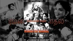 Rambayin Kadhal 1956 - Watch Free Full Length Tamil Movie Online