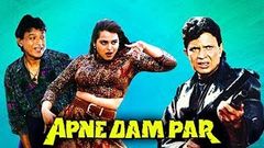 Apne Dam Par | Mithun Chakraborty | Shilpa Shirodkar | Super Hit Bollywood Action Film