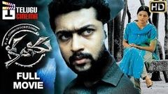 Unnai Ninaithu Latest Full Tamil Movie | Surya Laila | 