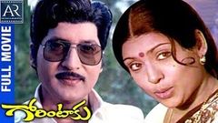 Gorintaku Telugu Full Movie | Sobhan Babu, Kanakala, Savitri | AR Entertainments