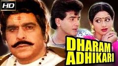 Dharam Adhikari 1986 - Dramatic Movie | Dilip Kumar, Jeetendra, Sridevi 