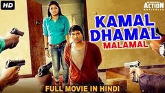 Kamaal Dhamaal Malamaal Hindi Full Movie 2018 By Goldmines Action Movies