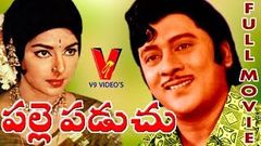 PALLE PADUCHU | TELUGU FULL MOVIE | KRISHNAM RAJU | ANJILI DEVI | VIJAYA LALITHA | V9 VIDEOS