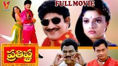 PRATHISTA | TELUGU FULL MOVIE | KRISHNA | RAVALI | KALAJYOTHI | V9 VIDEOS