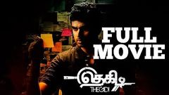 Thegadi தேகடி 2014 Latest Tamil Full Movie - Ashok Selvan Janani Iyer