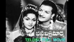 Bhatti Vikramarka - భట్టి విక్రమార్క Telugu Full Movie | N  T  Rama Rao | Anjali Devi | TVNXT Telugu