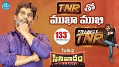 TNR తో Mukha Mukhi - Full Interview Talk @ Cinevaaram Frankly with TNR 133