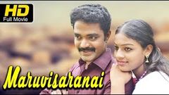 Latest Tamil Romantic Movie | Maru Visaranai | Aditya Nivedha | Action Movie | Tamil Movie HD