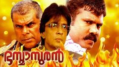 Ben 2016 Malayalam MOVIE 2016 DVDRip