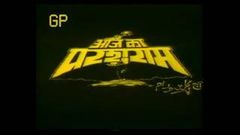 Aaj Ka Parshuram 1992 Superhit Action Movie | आज का परशुराम | Nagendra Babu, Disco Shanti