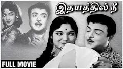 Idhayathil Nee - Full Movie | Gemini Ganesan , Devika , Nagesh | Viswanathan - Ramamoorthy