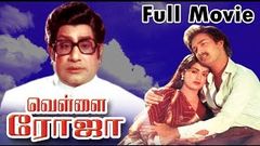 Vellai Roja Full Movie HD Quality Video Part 2