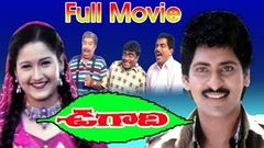 Ugadi Full Length Telugu Movie | SV  Krishna Reddy, Laila | Ganesh Videos - DVD Rip 