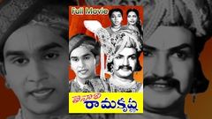 Tenali Ramakrishna Full Length Telugu Movie DVD Rip