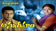 Anugraham 1978 Telugu Movie New Upload Movie Telugu Full Movies