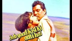 DIL NE PHIR YAAD KIYA | FULL HINDI MOVIE | SUPERHIT HINDI MOVIES | DHARMENDRA - NUTANFilm 