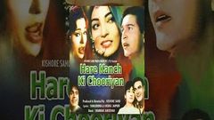 Hare Kaanch Ki choodiyaan | DD Metro Telefilm